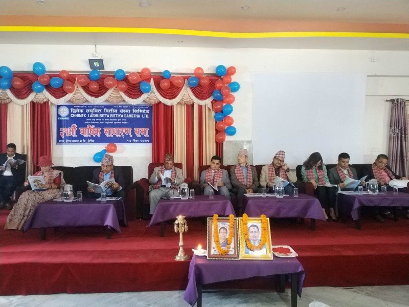 छिमेक लघुवित्त वित्तीय संस्थाको २१ औं साधारण सभा
